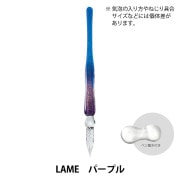 文房具 『AZONXガラスペン ラメ ライトブルー AX-8502』 画材,ペン