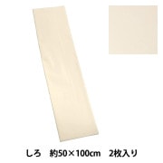 ラッピングペーパー 『巻き薄葉紙』 muse ミューズ 画材・文具,紙類