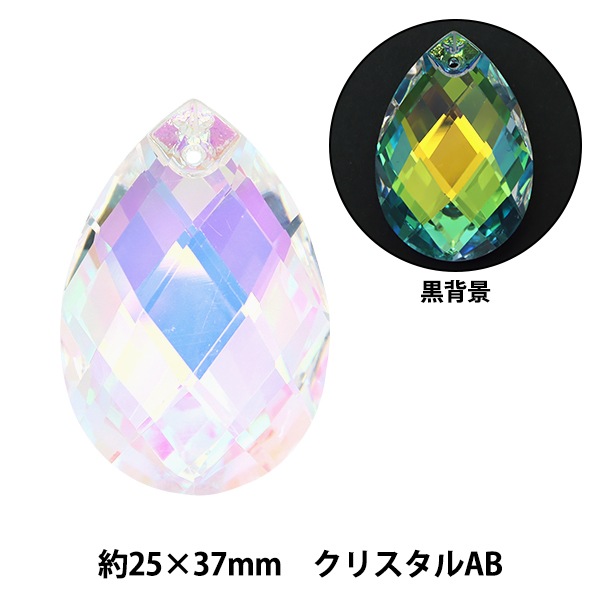 ビーズ 『アスフォークリスタル874 クリスタルAB 25mm×37mm』 ビーズ