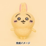 羊毛フェルトキット 『ニードルフェルトでつくるちいかわ くり