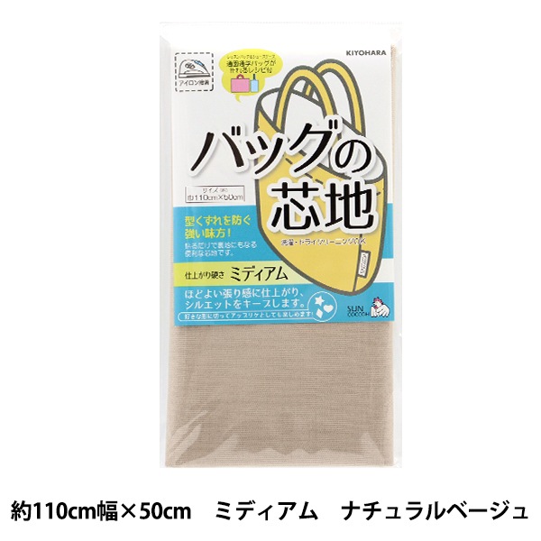 ���� �إХå��ο��� �ߥǥ�����NBE�� SUNCOCCOH ���󥳥å��� KIYOHARA ����