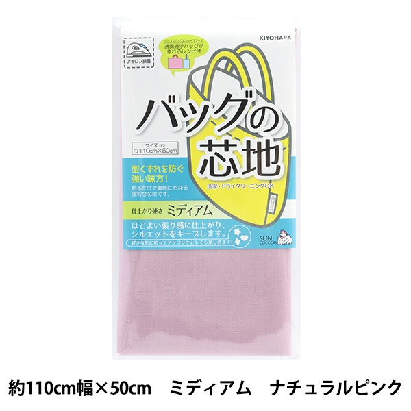 ���� �إХå��ο��� �ߥǥ�����NP�� SUNCOCCOH ���󥳥å��� KIYOHARA ����