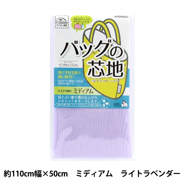 ���� �إХå��ο��� �ߥǥ�����LLV�� SUNCOCCOH ���󥳥å��� KIYOHARA ����