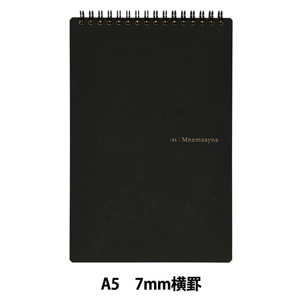 NEUMANN ノベルティー（A5ノート + USBメモリー） 文房具