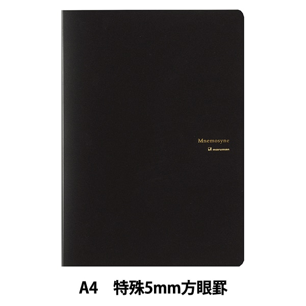 【ノート】『mnemonicsさま専用』 楽天市場】マルマン Mnemosyne ニーモシネ ノート 特殊無地 A5