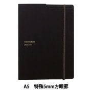 NEUMANN ノベルティー（A5ノート + USBメモリー） 文房具 『ニーモシネ ノートパッド&ホルダー ウィズ5ポケッツ A4