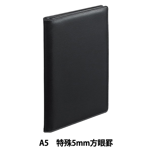 文房具 『ニーモシネ ノートパッド&PUホルダー A5 特殊5mm方眼罫