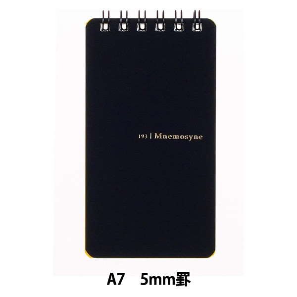 文房具 『ニーモシネ メモ A7 5mm罫 ブラック N193A』 maruman