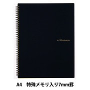 オルメン.ノート 楽天市場】【公式】 ノート ニーモシネ B5 特殊7mm罫 80枚 N194A