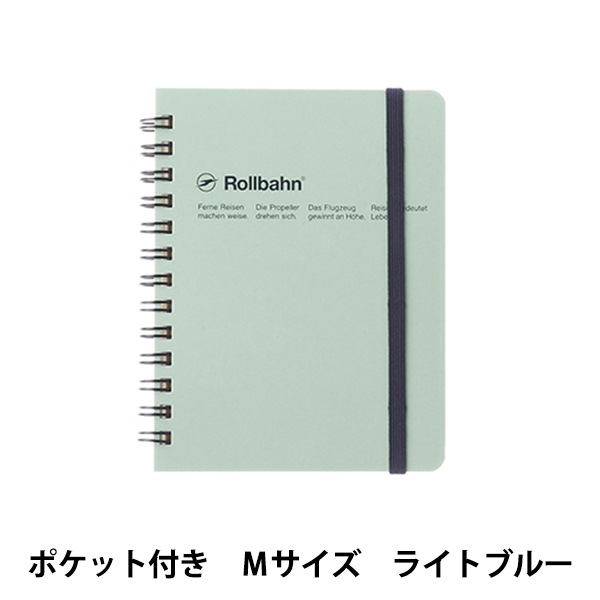ロールバン　ポケット付メモM ロルバーン ポケット付メモM | DELFONICS Web Shop