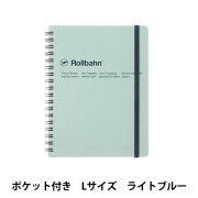 【12冊まとめ売り】ロルバーン Lサイズ ロルバーン ノート l」の人気商品一覧 | 安い商品を通販サイトから探す