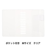 文房具 『ロルバーン ポケット付メモカバー Lサイズ クリア 500677