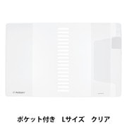 文房具 『ロルバーン ポケット付メモ Lサイズ ブルー 500055 405