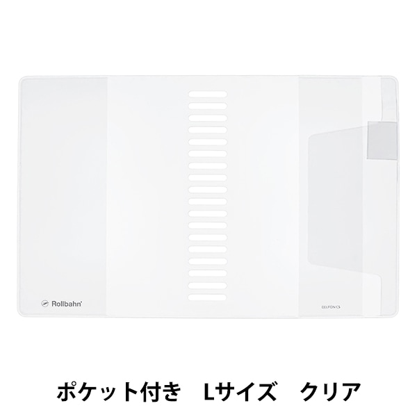 【限定】ロルバーン Rollbahn 7冊セット Lサイズ Amazon.co.jp: 【終売 限定品】ロルバーン ポケット付きメモ