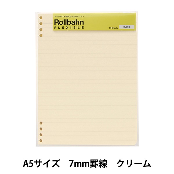 【限定】ロルバーン Rollbahn 7冊セット Lサイズ 000000137910_fBbWtMM.jpg