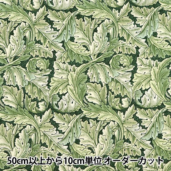 数量5から】 生地 『オックス V&A アカンサス グリーン YU70002-C