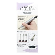 手芸金具 『頭部回転式 ピンバイスセット (1.3 1.6 1.9mm) No.59963