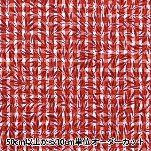 Vivi様★大容量ローズウッド　フランジュパニ　ラヴィンツァラ　計3点 Vivi様☆大容量ローズウッド フランジュパニ ラヴィンツァラ 計3