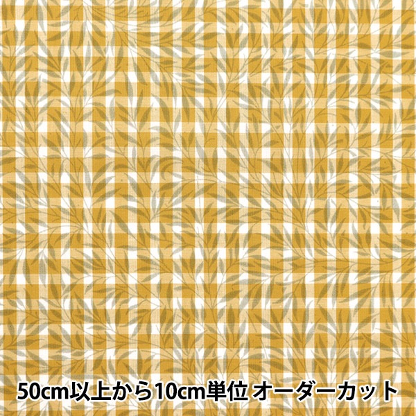 数量5から】 生地 『リバティ・ファブリックス タナローン