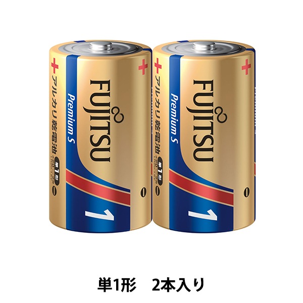 電池 『プレミアムS アルカリ乾電池 単1形 2本パック LR20PS(2S 電池 『プレミアムS アルカリ乾電池 単1形 2本パック LR20PS(2S