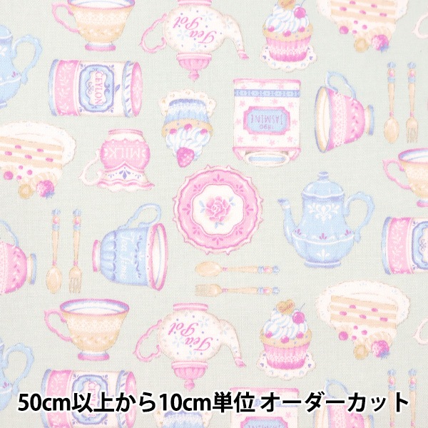 ڿ5  إå 饷 ƥ ꡼ CMOF-67-G