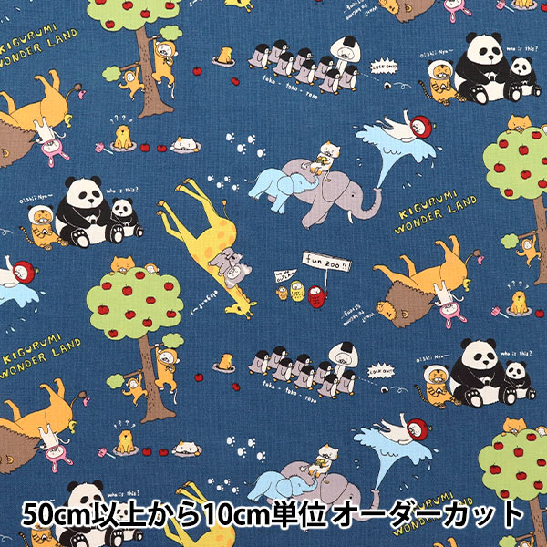 GOTOHOLLWOOD コットン ライン キャンバス ブルー 紛らわしく 