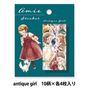 文房具 『ステッカー アミ 10柄×各4枚入り ennui girl 81136