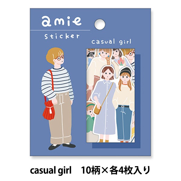 文房具 『ステッカー アミ 10柄×各4枚入り casual girl 81139