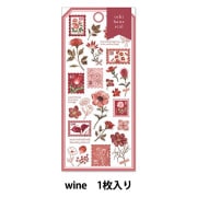 日本画用紙 『優彩 麻紙ボールド F0』 HOLBEIN ホルベイン 画材・文具