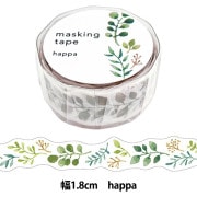 文房具 『マスキングテープ ダイカット 18mm幅×約5m hoshi 95154