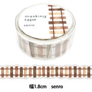 PET 7cm×5m 山若有家 ダイカット 海外マスキングテープ PET 7cm×5m 山若有家 ダイカット 海外マスキングテープ