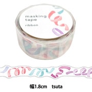 文房具 『マスキングテープ ダイカット 18mm幅×約5m mokomoko