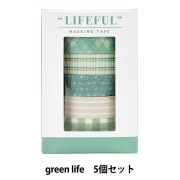 文房具 『ライフフルマスキングテープ ボックスセット 5個入り beige