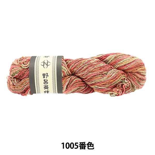 春夏毛糸 『そなた縞 1005番色』 NORO 野呂英作 毛糸_,太さで探す,合太