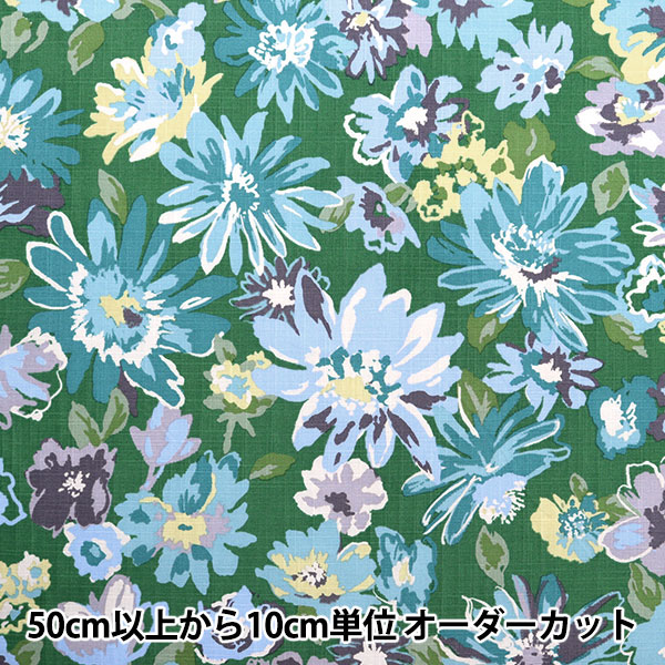 春夏生地セール】 【数量5から】 生地 『エミココレクション スラブ