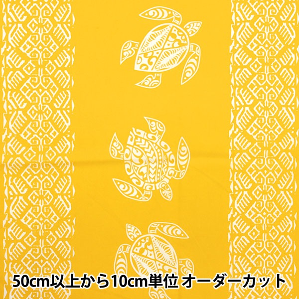 パウスカート　ハワイアンホヌ　イエロー 丈が選べる Tahiti Imports タヒチインポーツパウスカート ぺ
