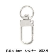 手芸金具 『キーホルダー 馬蹄型 5個入り 銀色 WH32-IC-5-CHR』 ビーズ