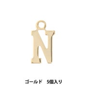 アクセサリー素材 『チャーム アルファベットS ゴールド 5個入リ
