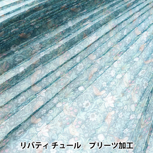生地 『リバティ・ファブリックス チュール プリーツ加工 ストロベリー