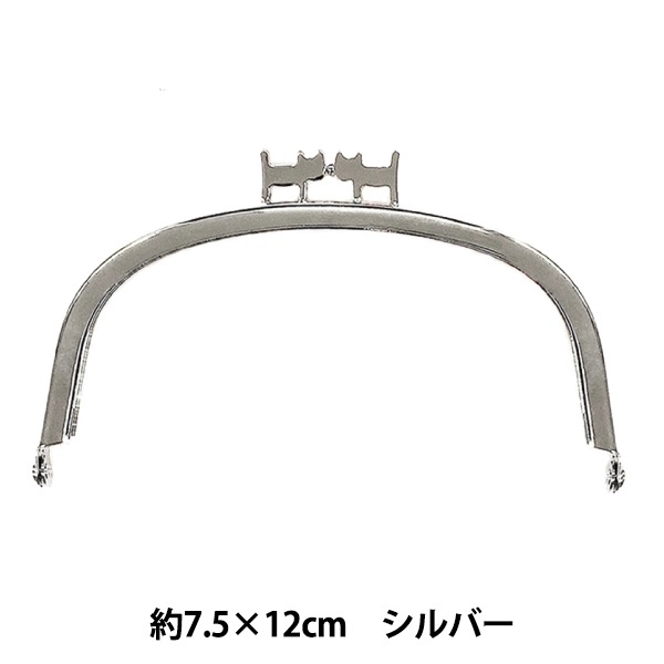 口金 『板ネコがま口 7.5×12cm シルバー BK-1282』 口金,がま口