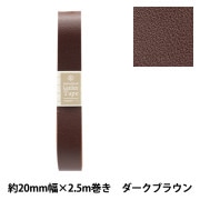 ファスナー 『No.5 コイル オープン 70cm 577番色 DA CNFOR56-70577