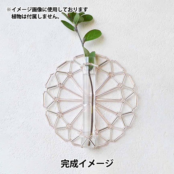 ビーズキット 『ビーズで作る一輪挿しキット サークル BHD-192