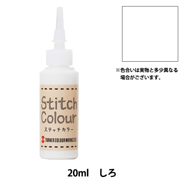  إƥå顼  20ml  TURNER ʡ