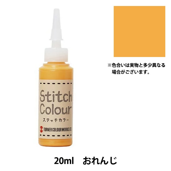  إƥå顼  20ml 󤸡 TURNER ʡ