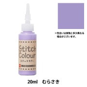 アナカラーマルルパーツ ukus 絵具 『アクリルガッシュ 11ml 蛍光オレンジ』 TURNER ターナー色彩