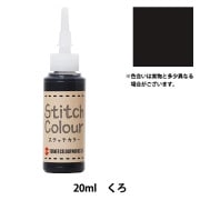 未使用　シルクスクリーン　Tシャツくん クーポンプレゼント] シルクプリントキット Tシャツくんミドル T