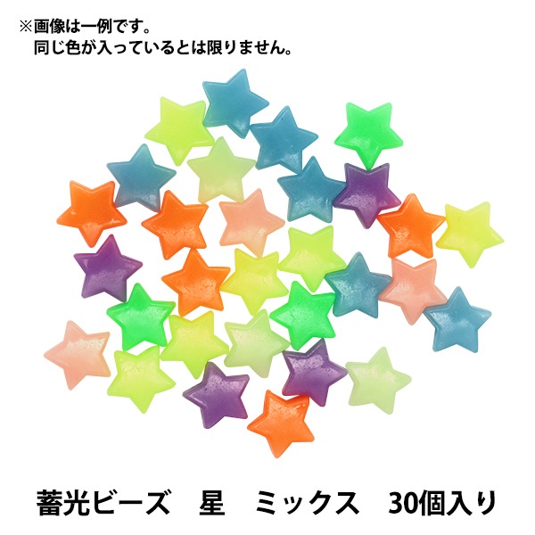 2個セットアクリルビーズリース人形付き組合せ自由 SP 温度ちゃんふわふわビーズ プレートセット L 四角形（透明） | CATALOG | PERLER BEADS