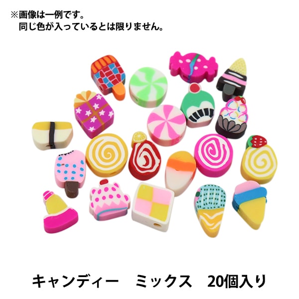 ビーズセール】 ビーズ 『ポリマークレイビーズ キャンディー