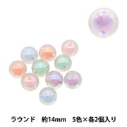 ペイントビーズ 手芸パーツ 『ペイントビーズ チェックビーズ 16mm ブルー PTB