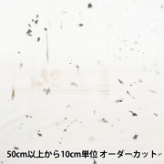 アートフラワー材料 『本絹デシン 10号 S固糊』 フラワー,アート